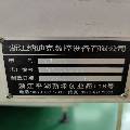 出售：2022年納迪克1160立加，
發(fā)那科系統(tǒng)
主軸10000.