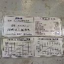 800噸雙點(diǎn)壓力機(jī)250噸雙點(diǎn)壓力機(jī)都是導(dǎo)軸導(dǎo)套新款用的.