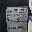 同款兩臺(tái)2020年雅力士VH850加工中心，三菱M80系統(tǒng)，三.
