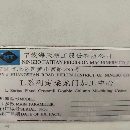 海天2516數控龍門帶刀庫全自動頭發那克MD系統，BT50齒.
