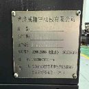 1160三軸線軌，BT50主軸帶油冷機選配30公斤主軸中心冷.