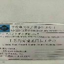 海天2516龍門，BT50齒輪頭，自動銑頭，24把刀庫，高配.