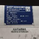 海天8米數(shù)控龍門加工中心型號(hào)：GRU36II80工作臺(tái)38米，.