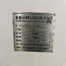 杭州蕙勒1160加工中心2022年四軸機(可拆)發那科OI-MF .