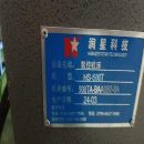 9.9成新，2024年3月份，沒(méi)用幾次，潤(rùn)星HS-500T鉆攻中.