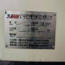 非常新的喬峰1160，喜歡喬峰的聯(lián)系
