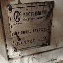 華群3020龍門