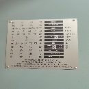寶雞CK50S數控車床發那科系統，加工長度500mm。