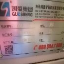 出售2019年國盛855立式加工中心，線規(guī)機(jī)，安裝少用。