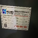 剛剛到貨國盛3015數控龍門，工作臺3.2米1.3米，門寬1..