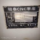 程泰100斜軌刀塔排刀機(jī)8臺臺灣程泰TLS-100斜軌車床3臺.