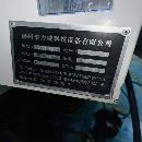 剛剛到貨力威科技855加工中心，三線軌，刀庫24把，X/Y.