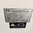 剛剛拿下2021年杭州惠勒LT-210，發(fā)那科Plus系統(tǒng)、8寸.