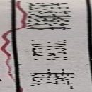 2009年數(shù)顯落地鏜銑床 中捷鏜床廠621378。