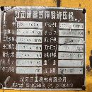稀缺好貨來襲。1600噸鍛造液壓機。閉式模鍛、碾環開坯.