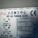 幾萬塊錢處理浙江日發(fā)866加工中心，法那科MD系統(tǒng)，帶.