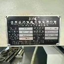 喬鴻2米5立式加工中心：22出廠，主軸12000轉，三菱M80.