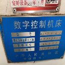長城CKF7132/2000斜車價格便宜！