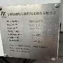 工廠在位！創(chuàng)勝特爾1690立式加工中心，50主軸皮帶8000.