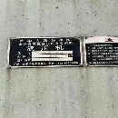 沈陽工廠剛剛買下二臺南通框架液壓機。一臺1600噸，有.