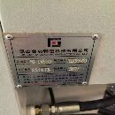 同款二臺2023年底臺功850加工中心，主軸直聯(lián)12000轉(zhuǎn)帶.