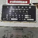 安陽516數控立車，發那科系統，安裝少用可以試車，